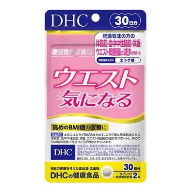 ダイエットサプリは本当に効く？ドラッグストアでも買えるおすすめ 