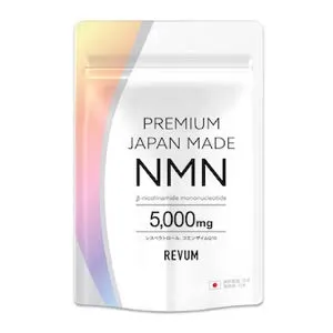 PREMIUM-JAPAN-MADE-NMN-サプリメント