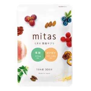 mitas（ミタス）葉酸サプリnew