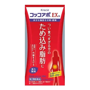 コッコアポEＸ錠