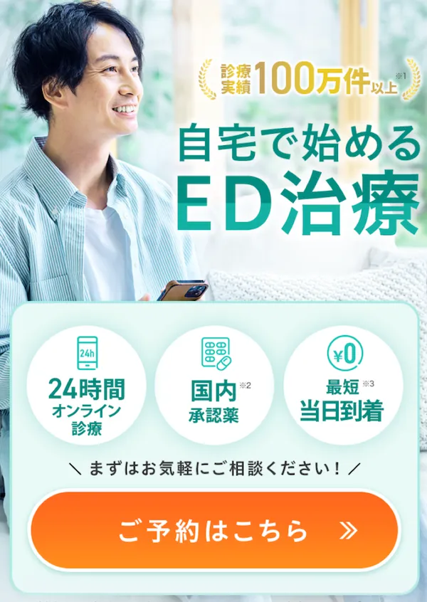 dmm_ed
