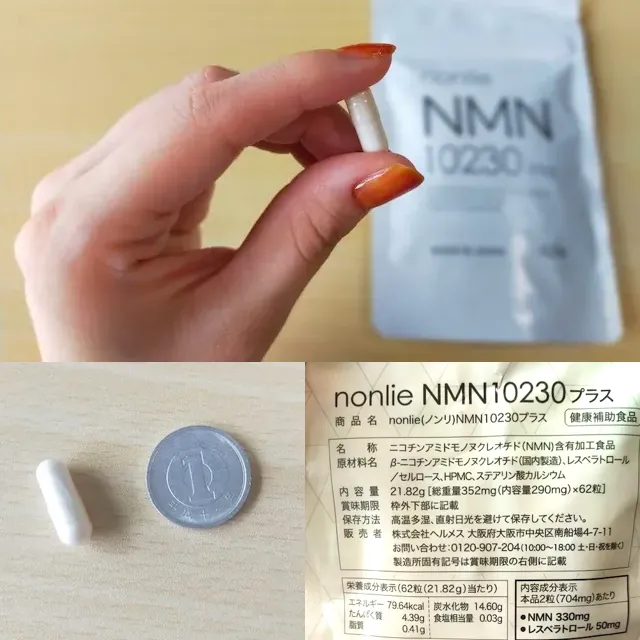 nmn10230nonlie