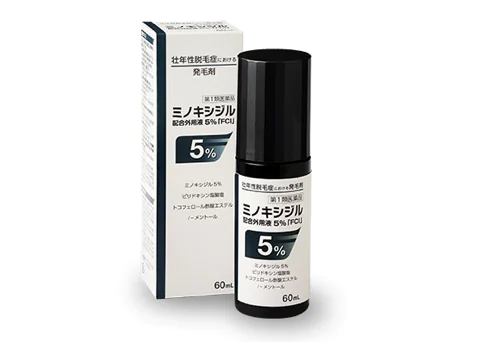 ミノキシジル