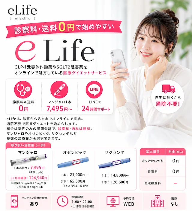 elife