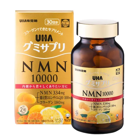 UHAグミサプNMN1000