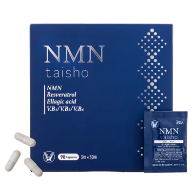 大正製薬nmn